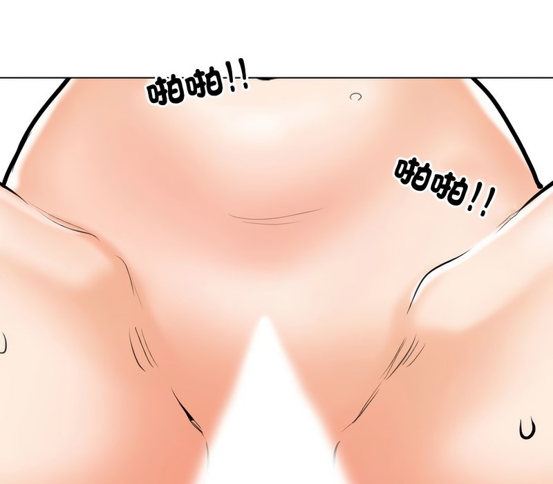 124P - 同事换换爱