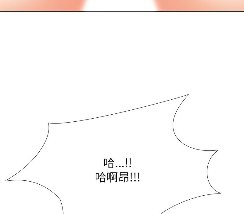125P - 同事换换爱