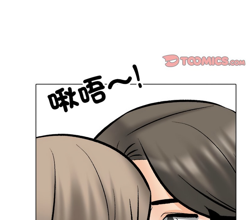 15P - 同事换换爱