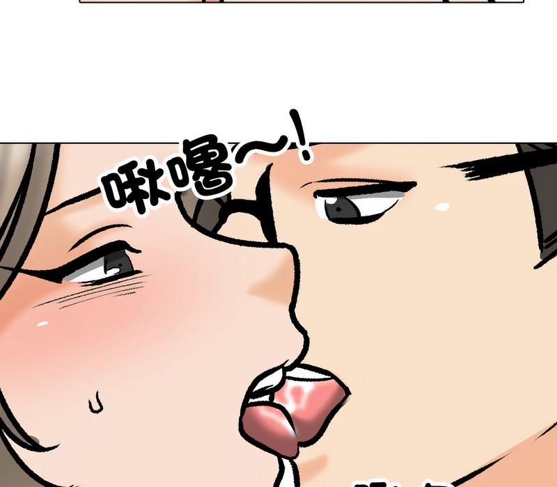 17P - 同事换换爱