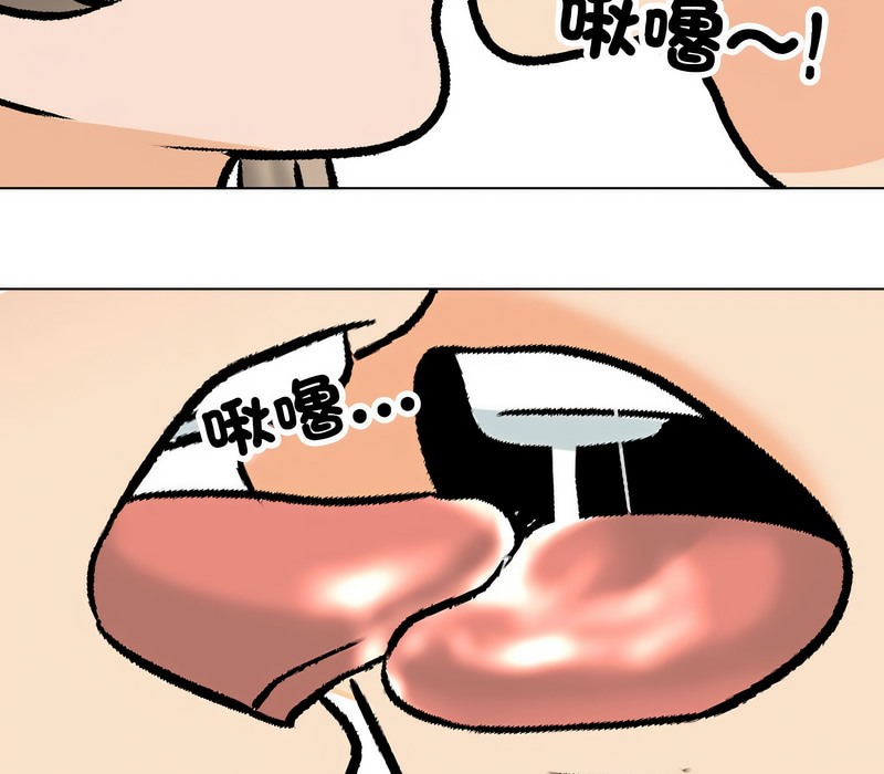 18P - 同事换换爱