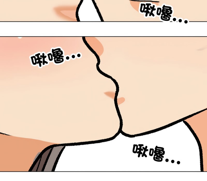 19P - 同事换换爱