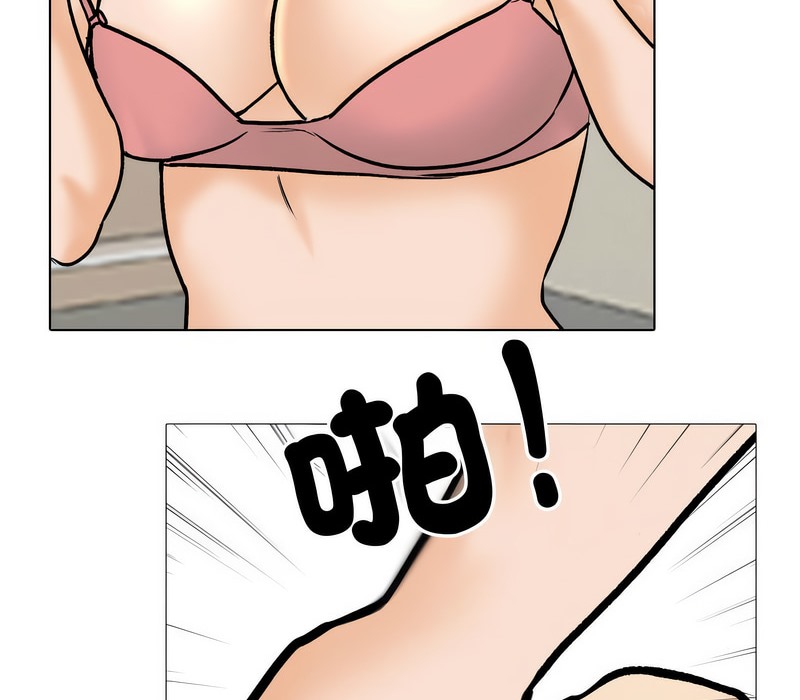 26P - 同事换换爱