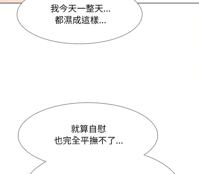31P - 同事换换爱
