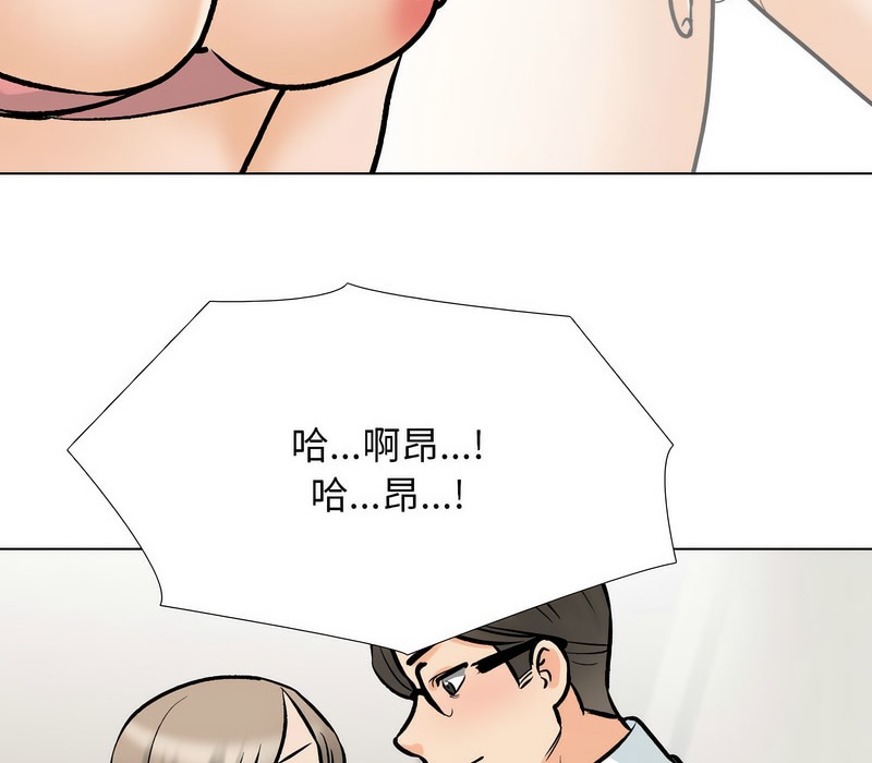 34P - 同事换换爱
