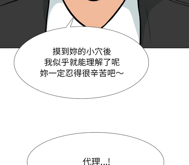 39P - 同事换换爱