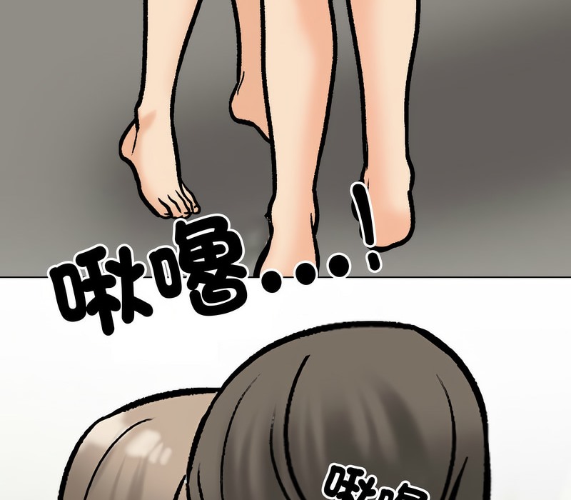 62P - 同事换换爱