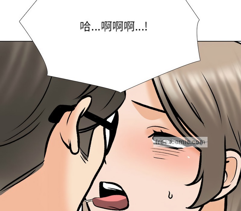 70P - 同事换换爱
