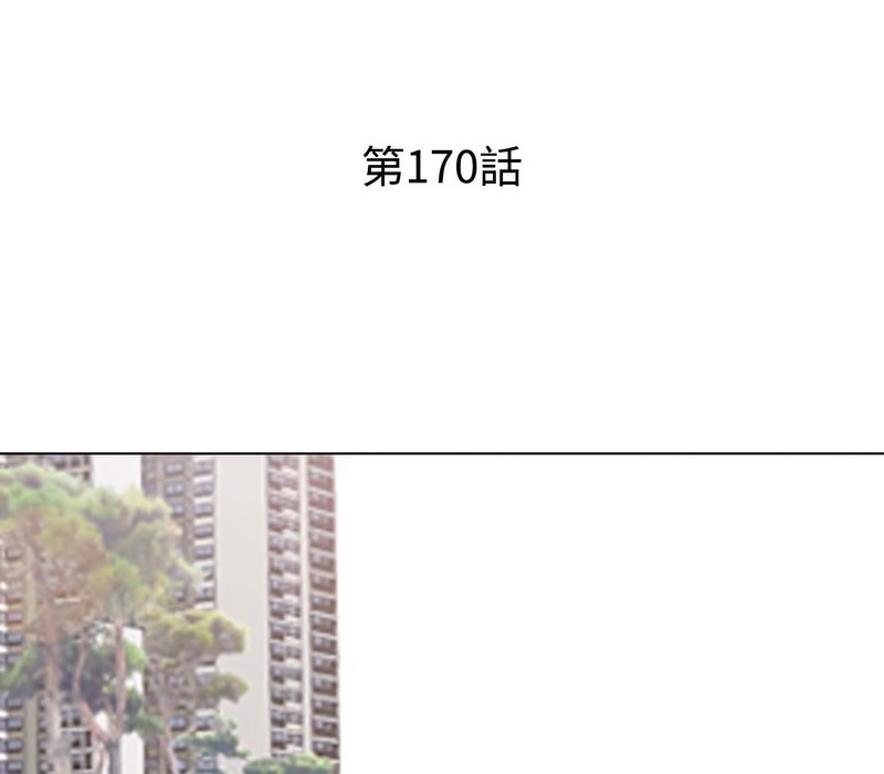 9P - 同事换换爱