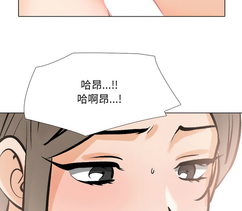 17P - 同事换换爱