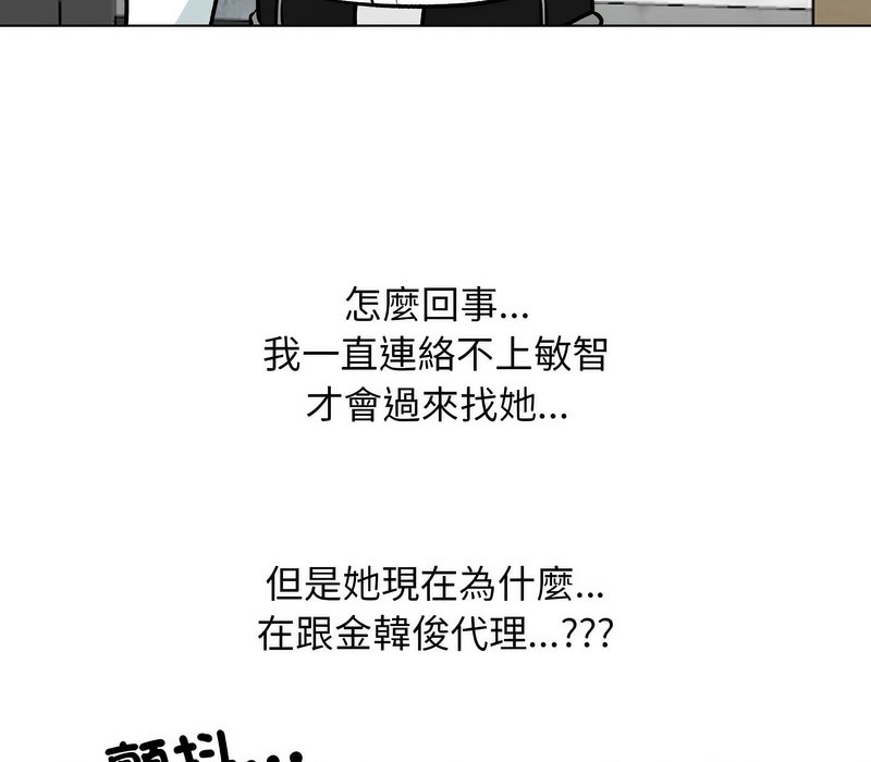 20P - 同事换换爱