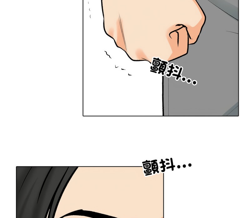 23P - 同事换换爱