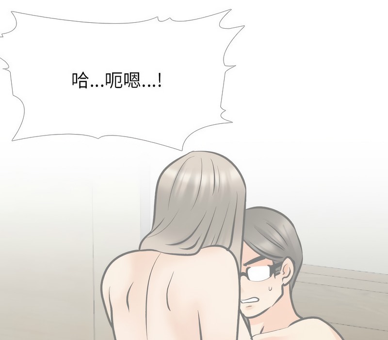 55P - 同事换换爱