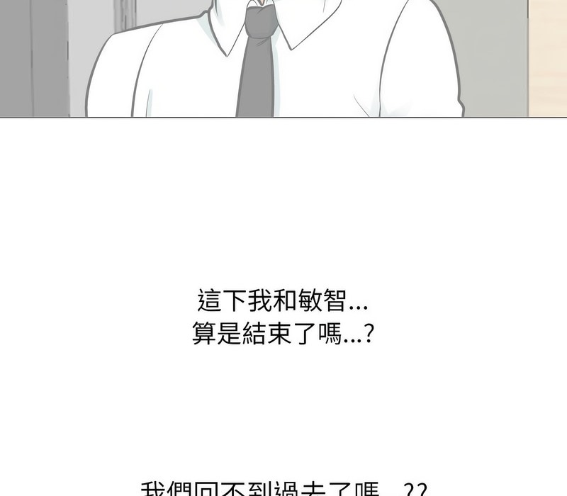 58P - 同事换换爱