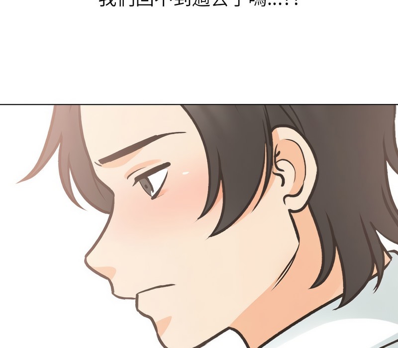 59P - 同事换换爱
