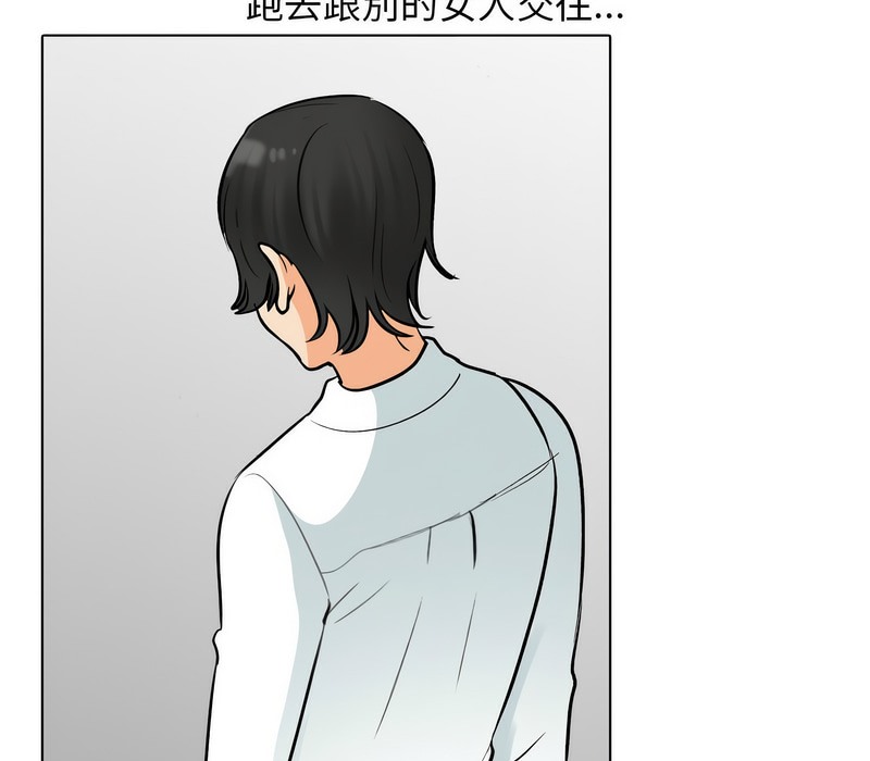 61P - 同事换换爱