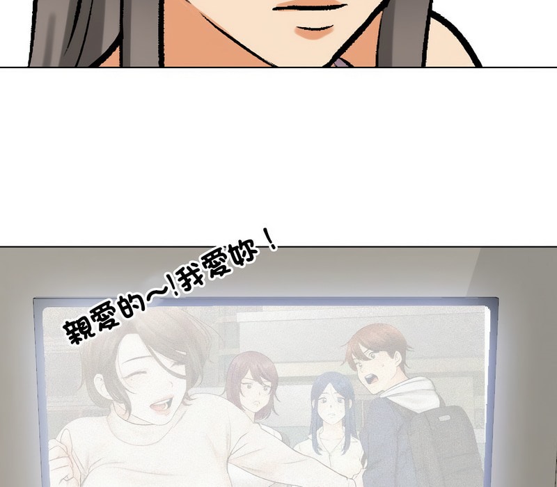 72P - 同事换换爱