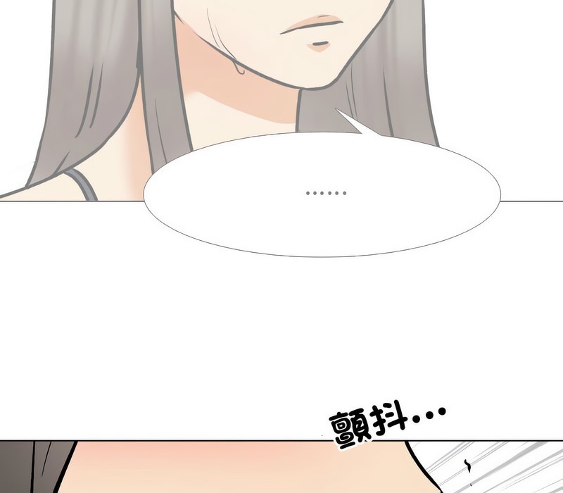 82P - 同事换换爱