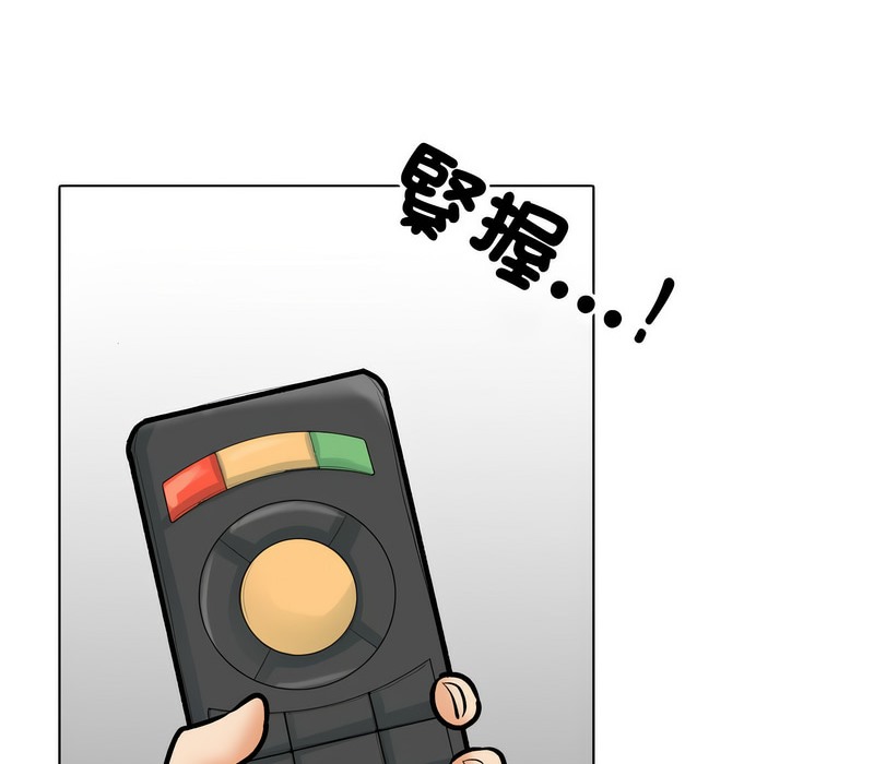 84P - 同事换换爱