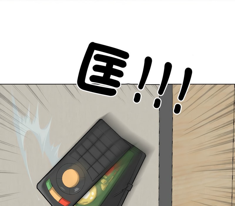 88P - 同事换换爱