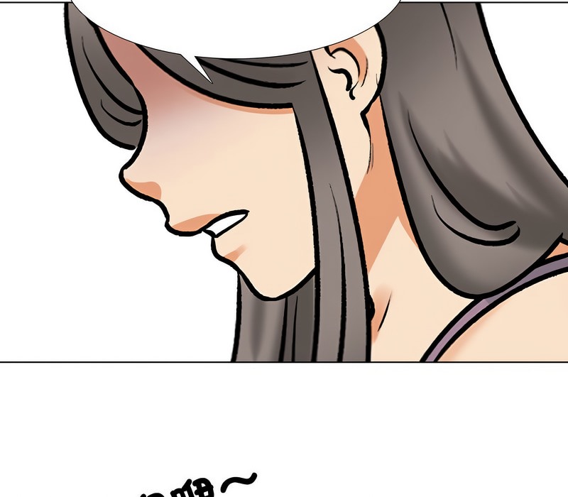 94P - 同事换换爱