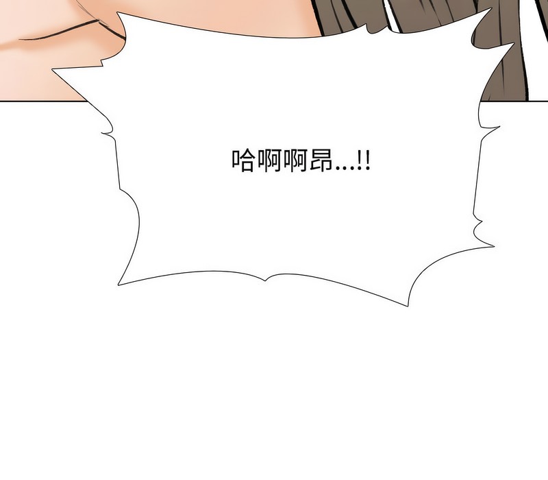 116P - 同事换换爱