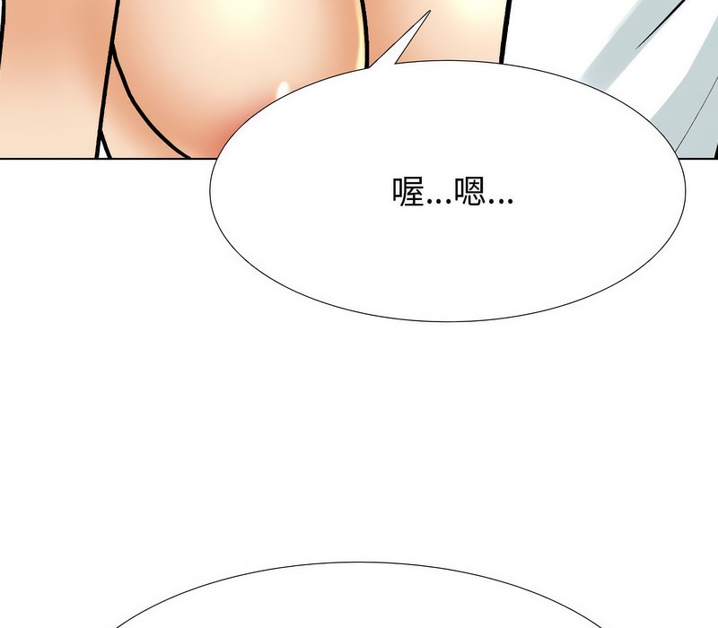 127P - 同事换换爱