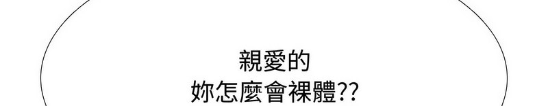 128P - 同事换换爱