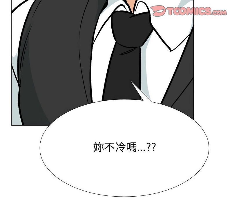 130P - 同事换换爱