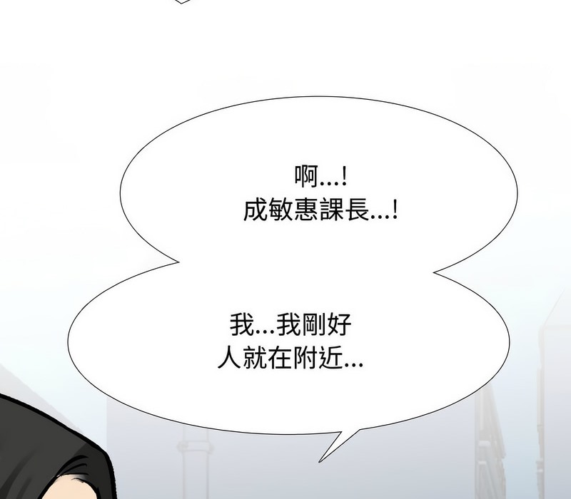 17P - 同事换换爱