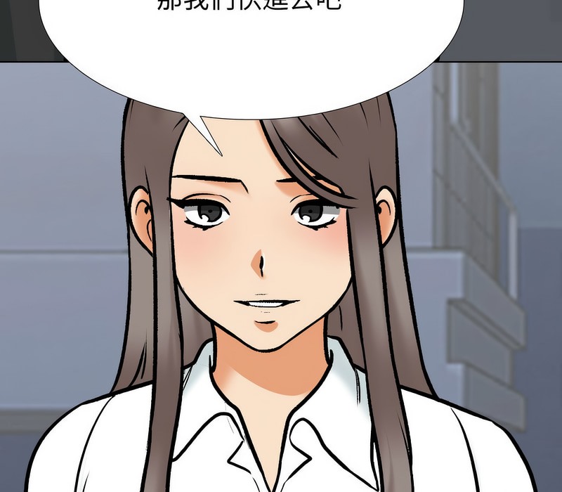 20P - 同事换换爱