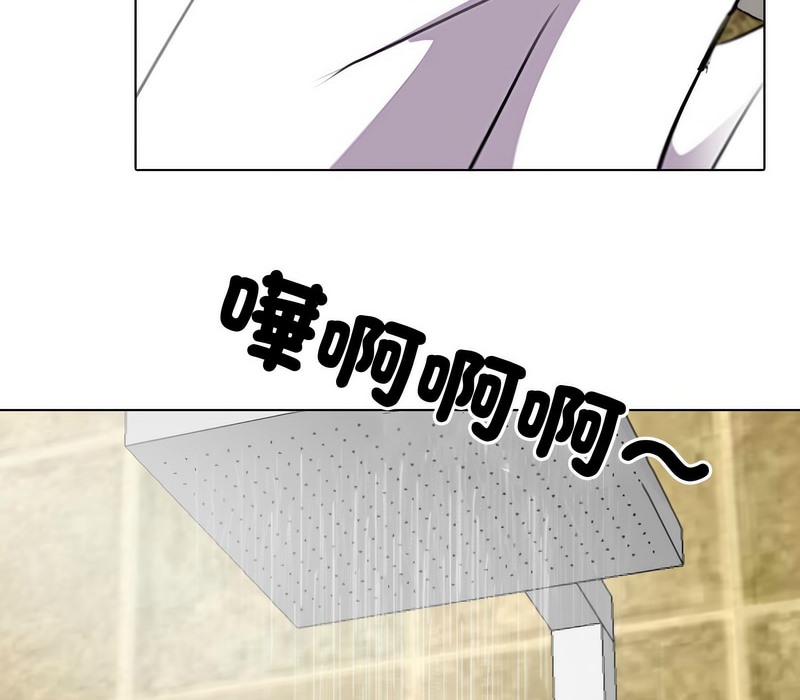 39P - 同事换换爱