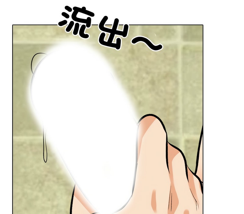 56P - 同事换换爱