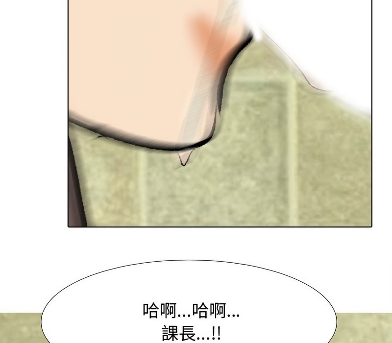 64P - 同事换换爱