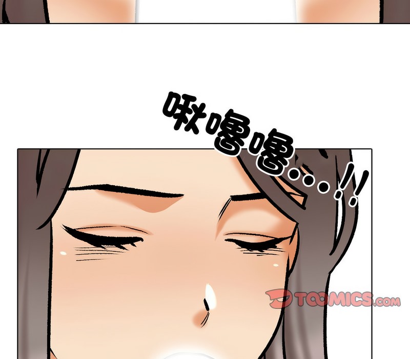 72P - 同事换换爱