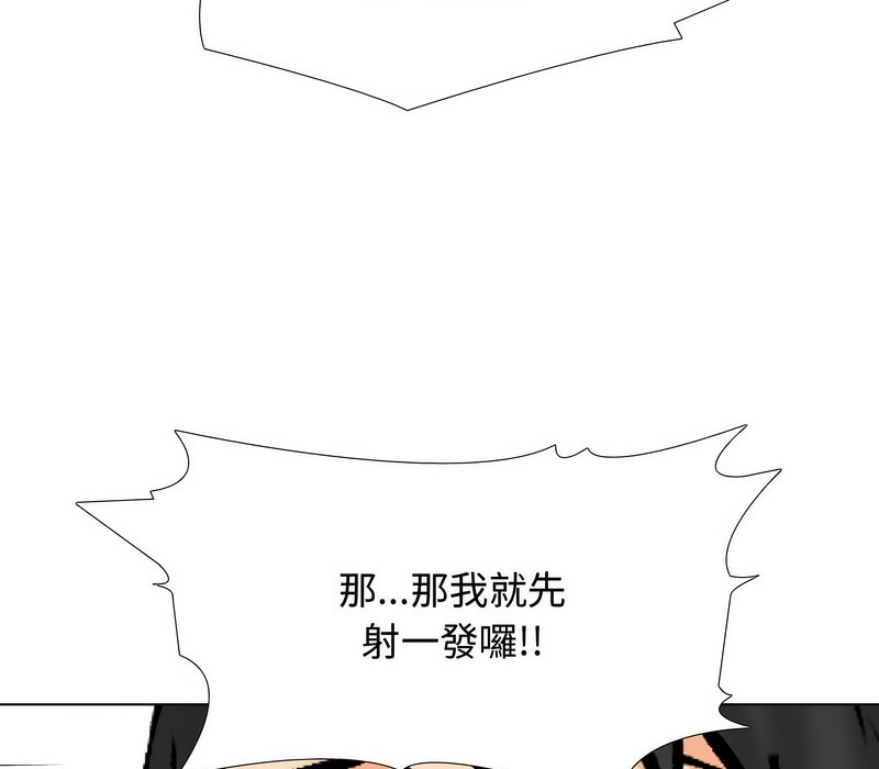 81P - 同事换换爱