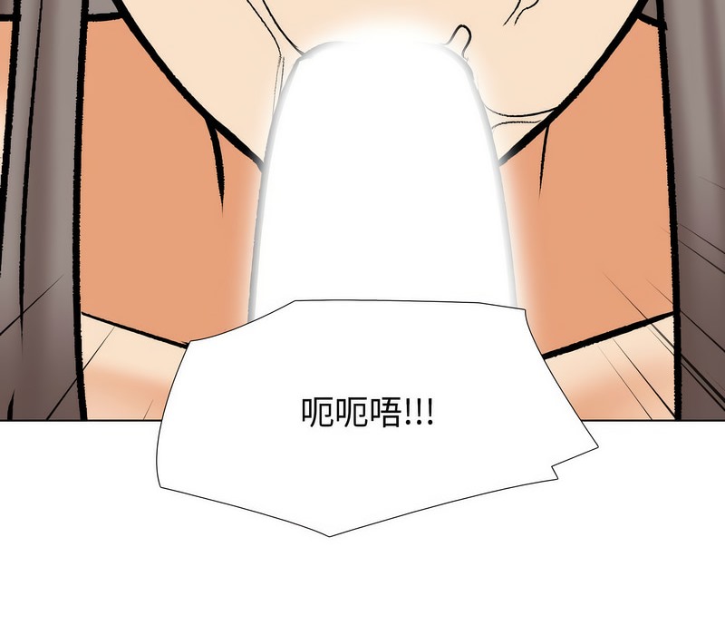 84P - 同事换换爱