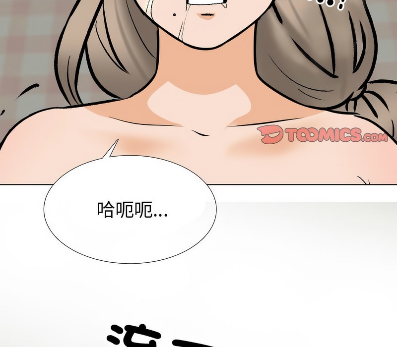 94P - 同事换换爱