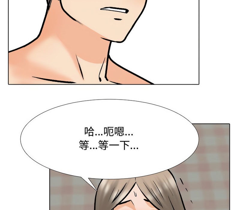 99P - 同事换换爱