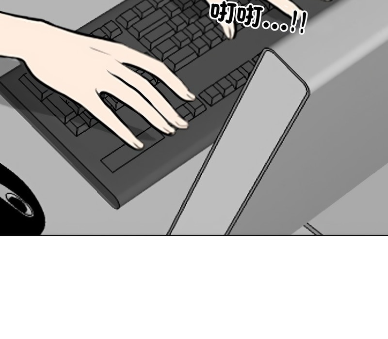 100P - 同事换换爱