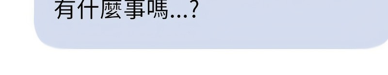 102P - 同事换换爱