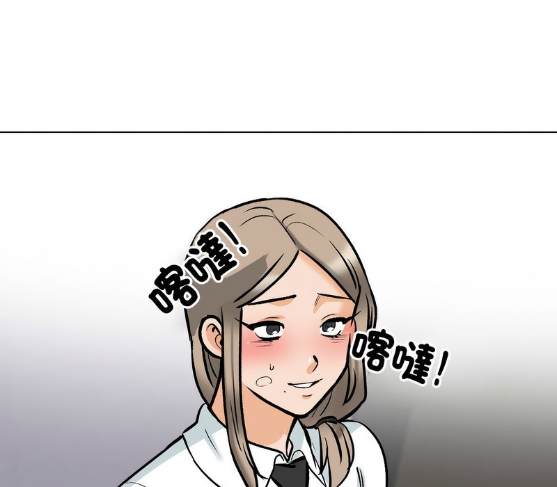 116P - 同事换换爱