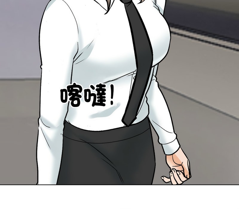 117P - 同事换换爱