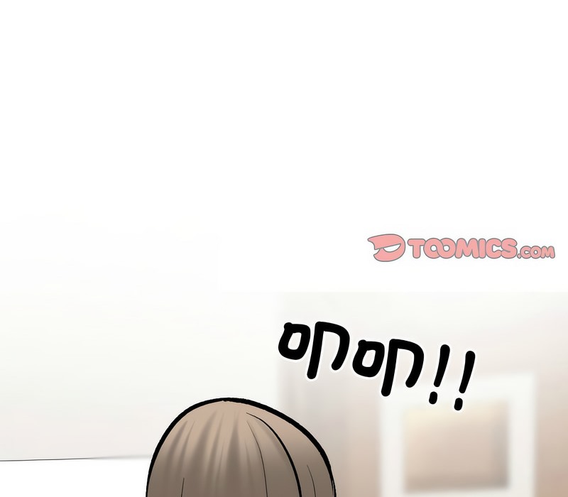 121P - 同事换换爱