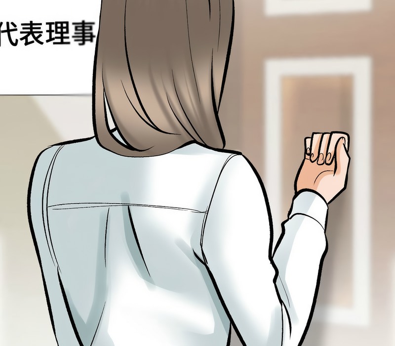 122P - 同事换换爱