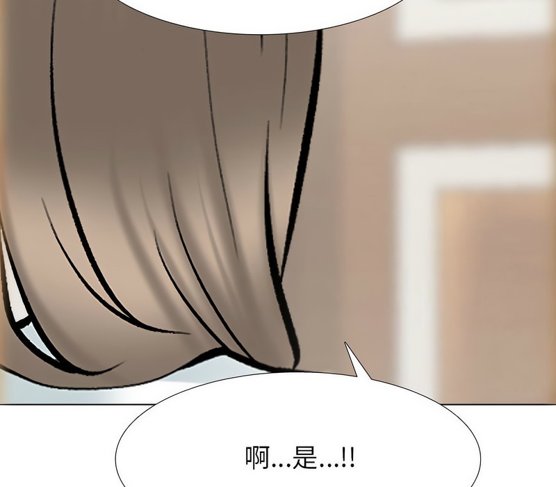 126P - 同事换换爱