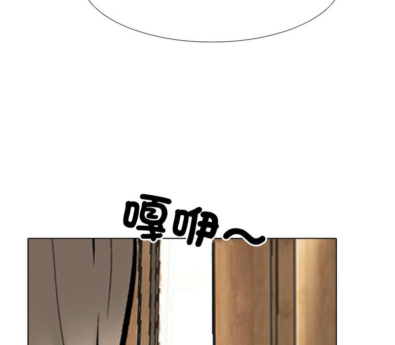 127P - 同事换换爱