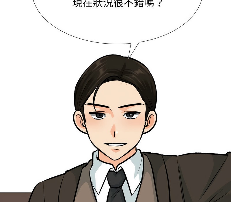 20P - 同事换换爱