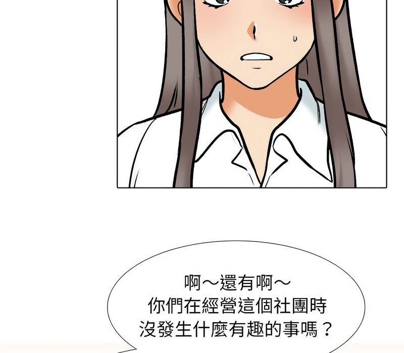 31P - 同事换换爱