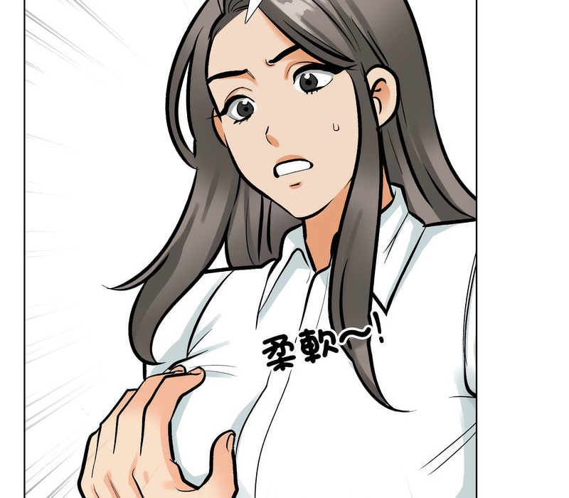 39P - 同事换换爱